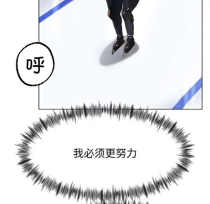 漫画《冰上恋人》第43话第109张图