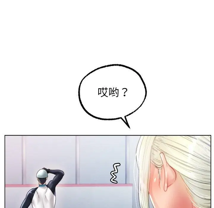 漫画《冰上恋人》第43话第112张图