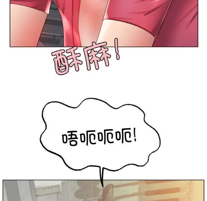 漫画《冰上恋人》第43话第12张图