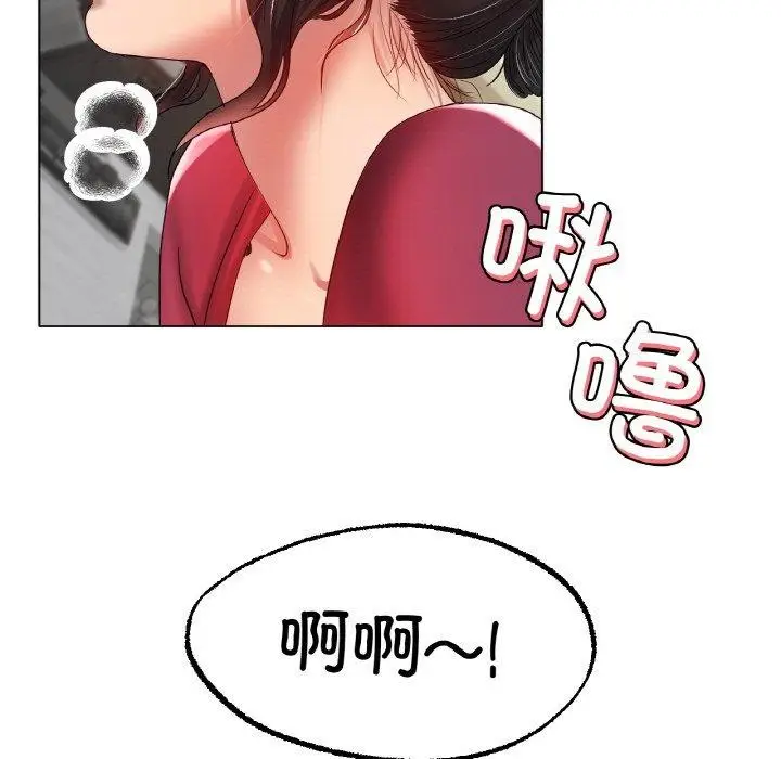 漫画《冰上恋人》第43话第18张图