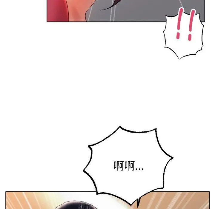 漫画《冰上恋人》第43话第2张图