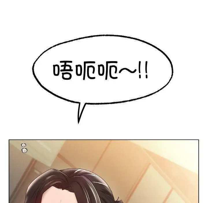 漫画《冰上恋人》第43话第25张图