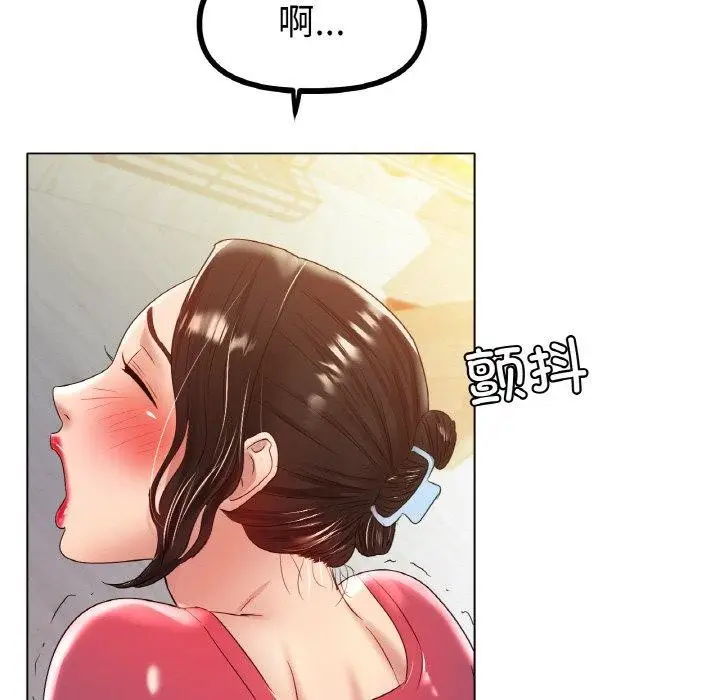漫画《冰上恋人》第43话第35张图