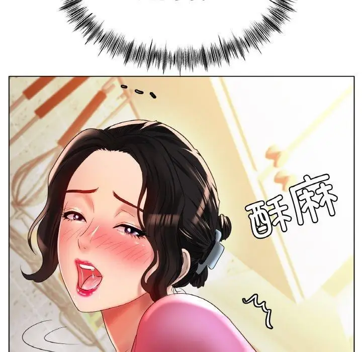 漫画《冰上恋人》第43话第39张图