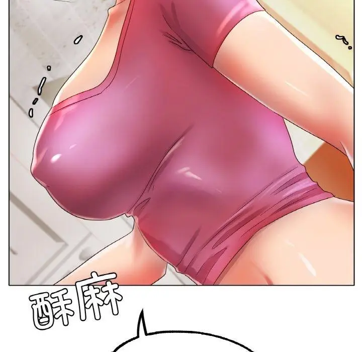 漫画《冰上恋人》第43话第40张图