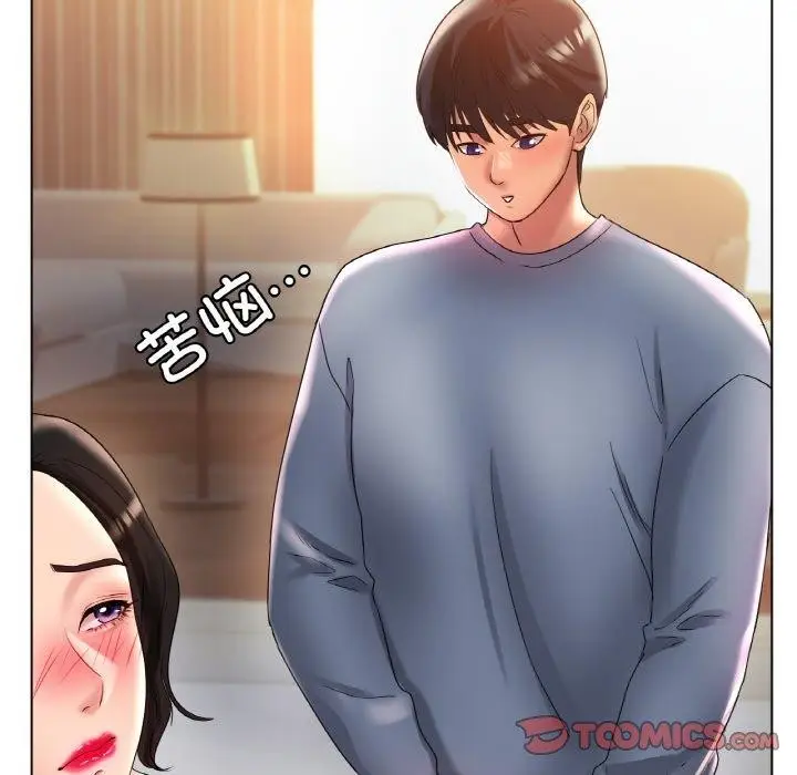 漫画《冰上恋人》第43话第44张图