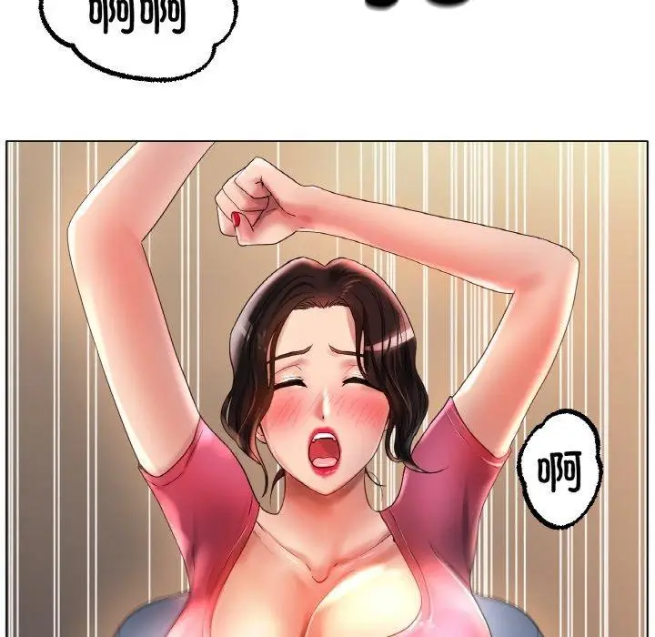 漫画《冰上恋人》第43话第57张图