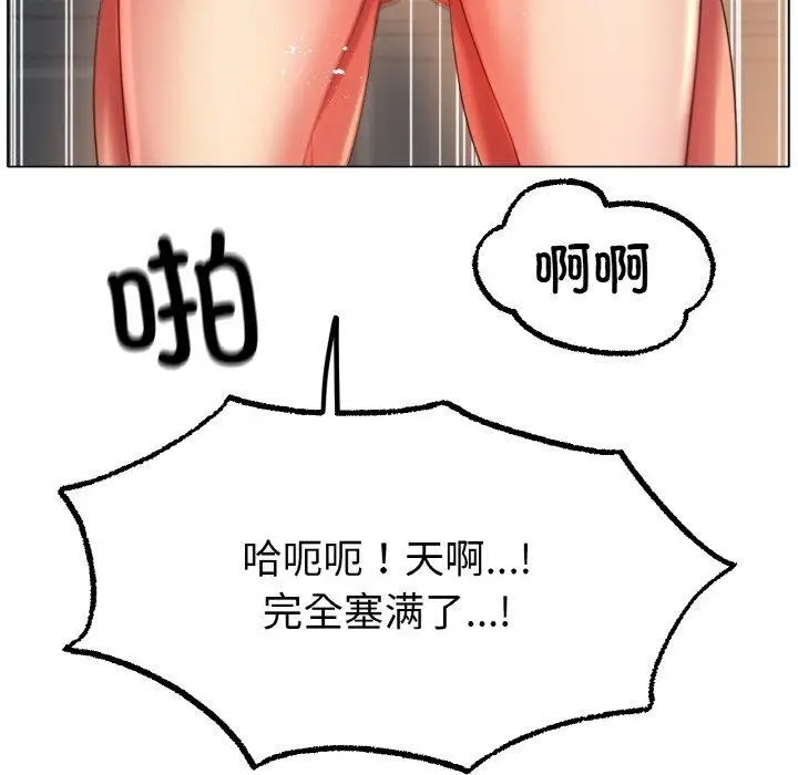 漫画《冰上恋人》第43话第59张图