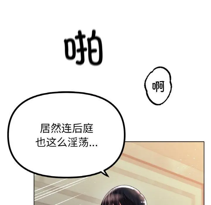 漫画《冰上恋人》第43话第60张图