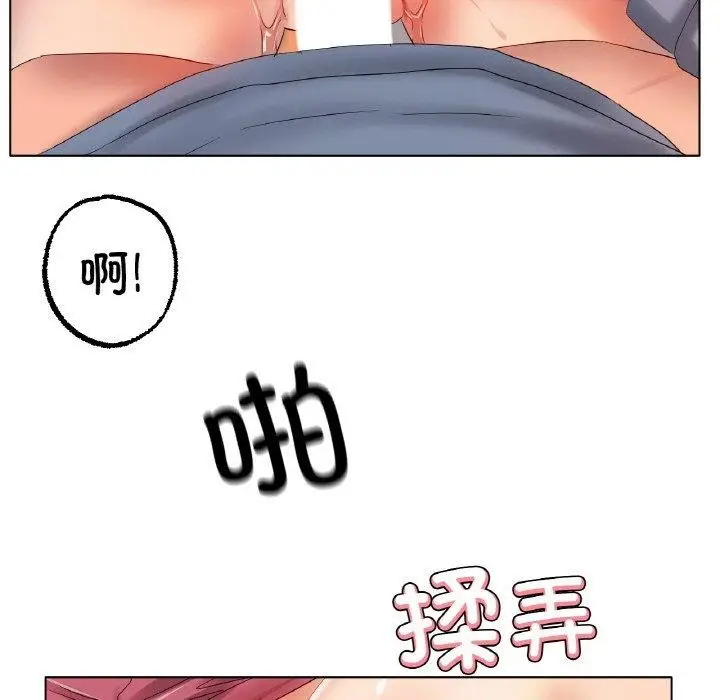 漫画《冰上恋人》第43话第65张图
