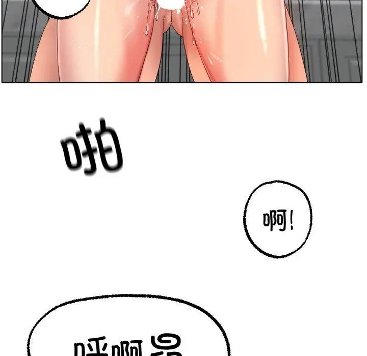 漫画《冰上恋人》第43话第69张图