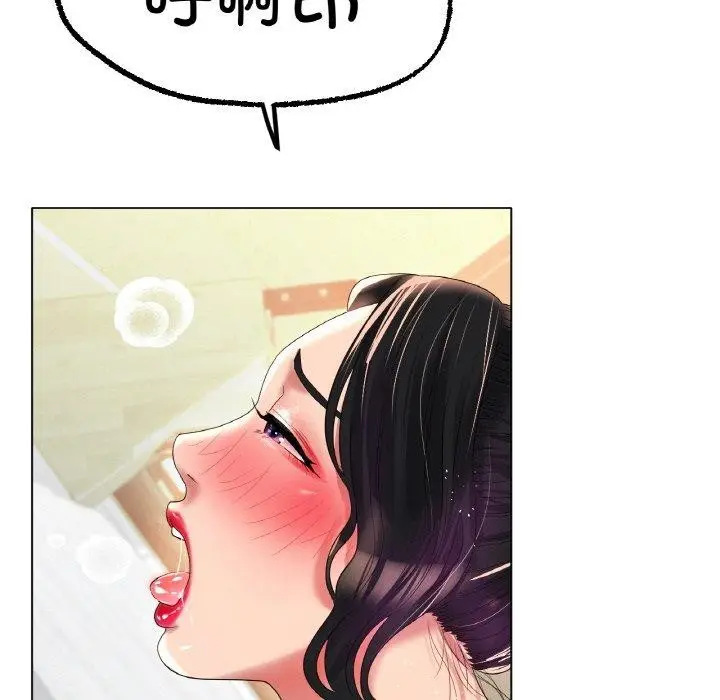 漫画《冰上恋人》第43话第70张图