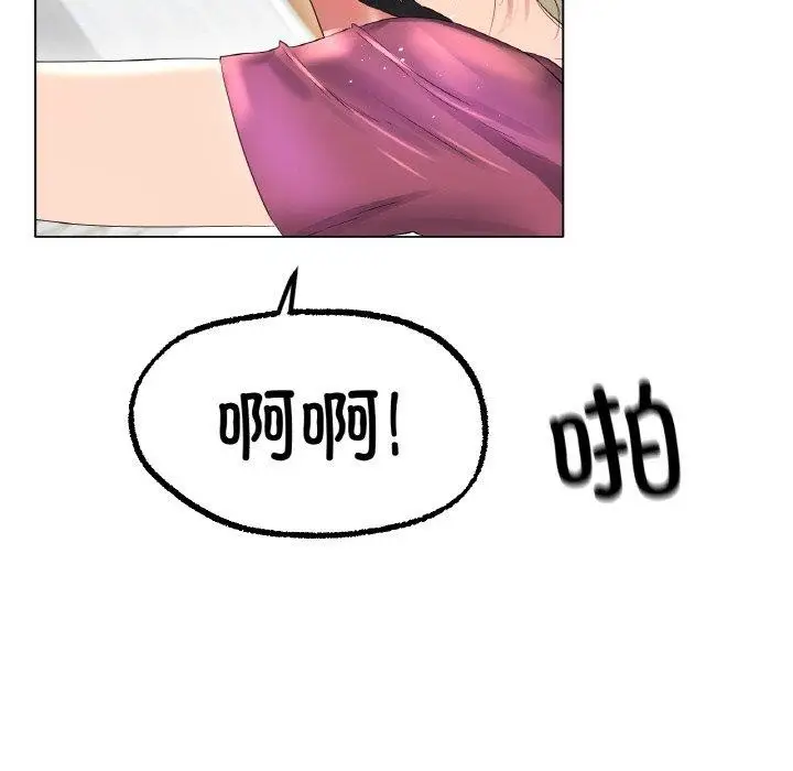 漫画《冰上恋人》第43话第71张图