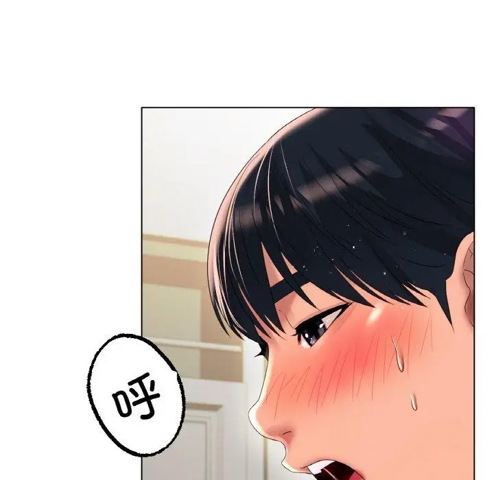 漫画《冰上恋人》第43话第72张图
