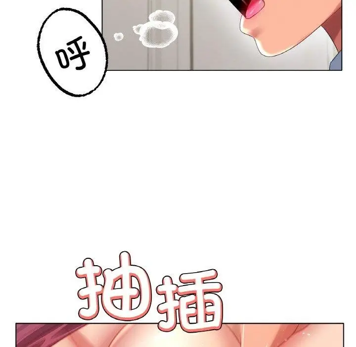 漫画《冰上恋人》第43话第73张图