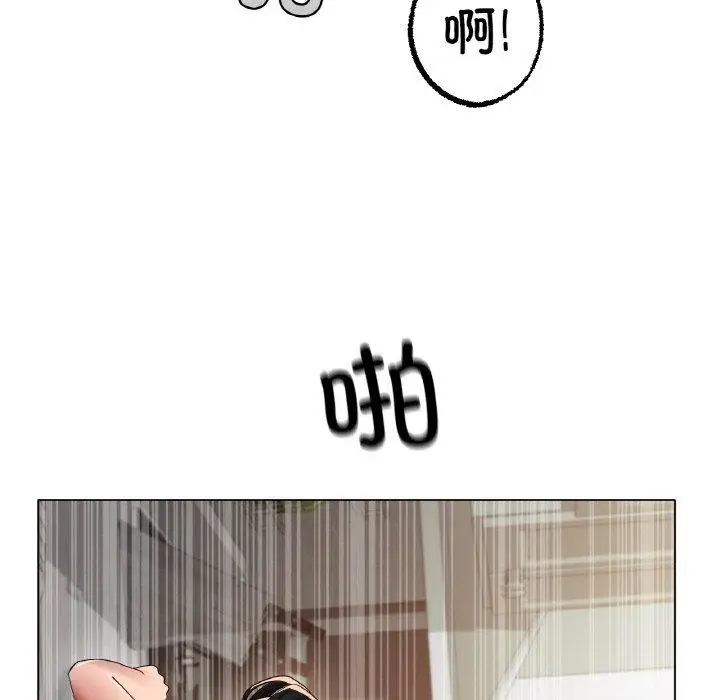 漫画《冰上恋人》第43话第75张图