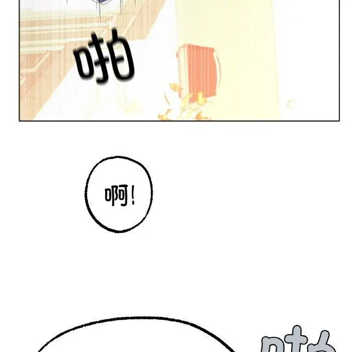 漫画《冰上恋人》第43话第77张图