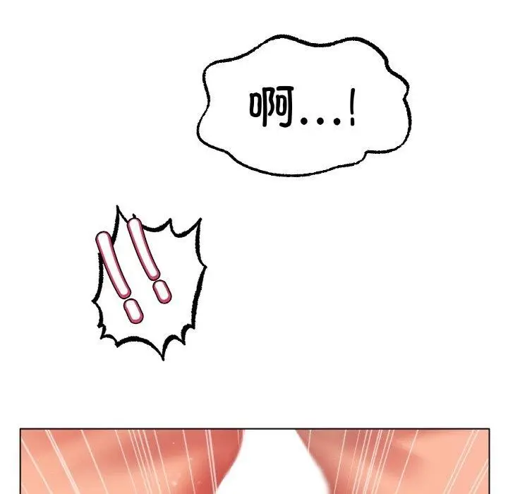 漫画《冰上恋人》第43话第83张图