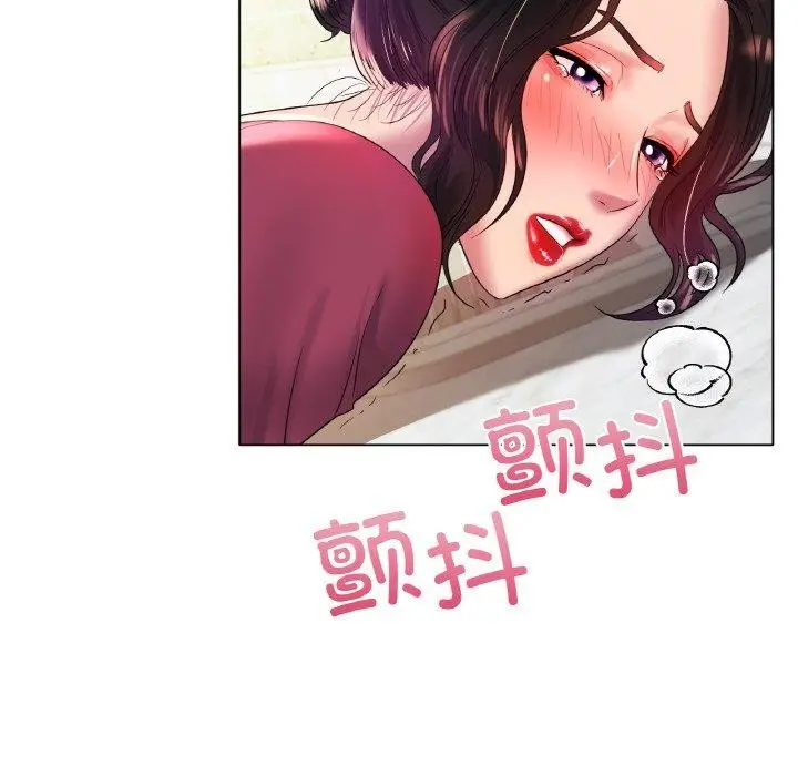 漫画《冰上恋人》第43话第91张图