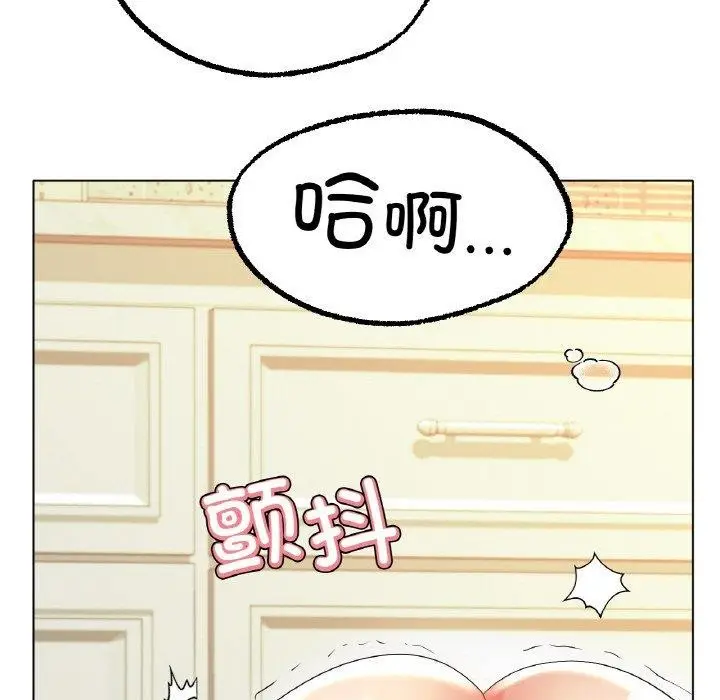 漫画《冰上恋人》第43话第94张图