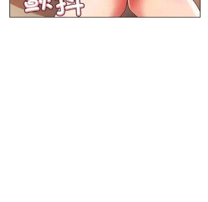 漫画《冰上恋人》第43话第96张图