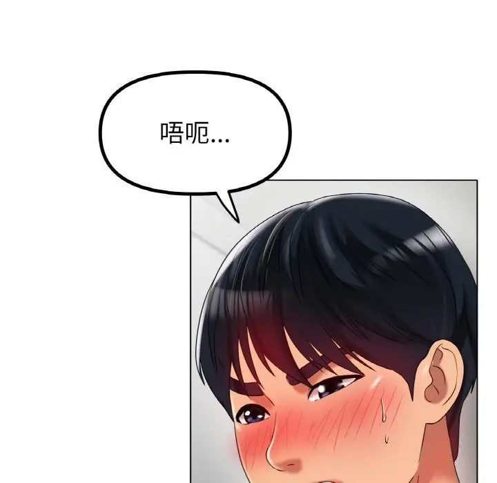 漫画《冰上恋人》第44话第106张图