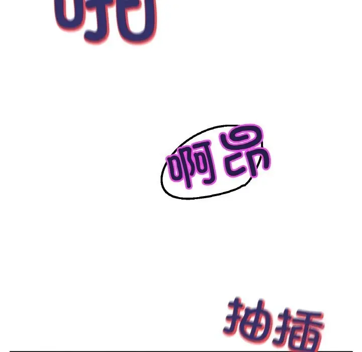 漫画《冰上恋人》第44话第112张图