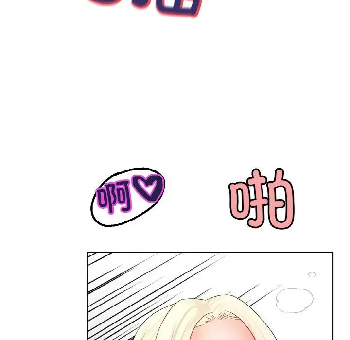 漫画《冰上恋人》第44话第115张图