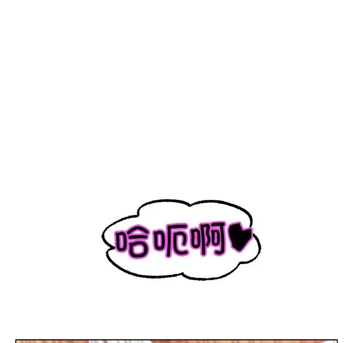 漫画《冰上恋人》第44话第117张图