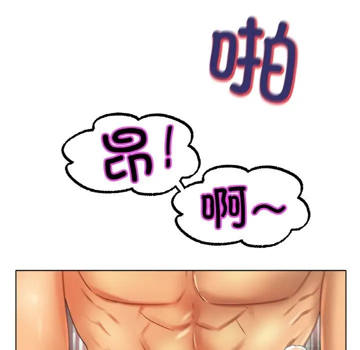 漫画《冰上恋人》第44话第119张图