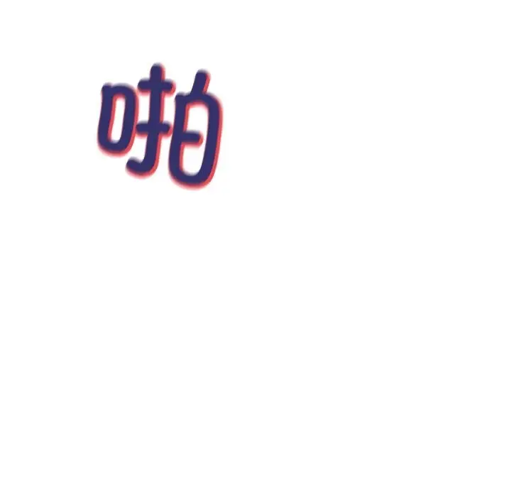 漫画《冰上恋人》第44话第122张图