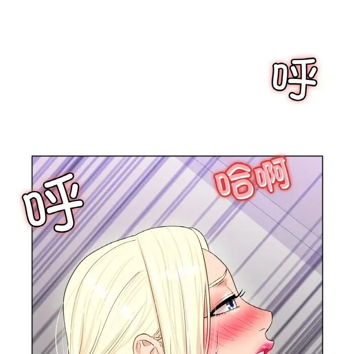漫画《冰上恋人》第44话第123张图