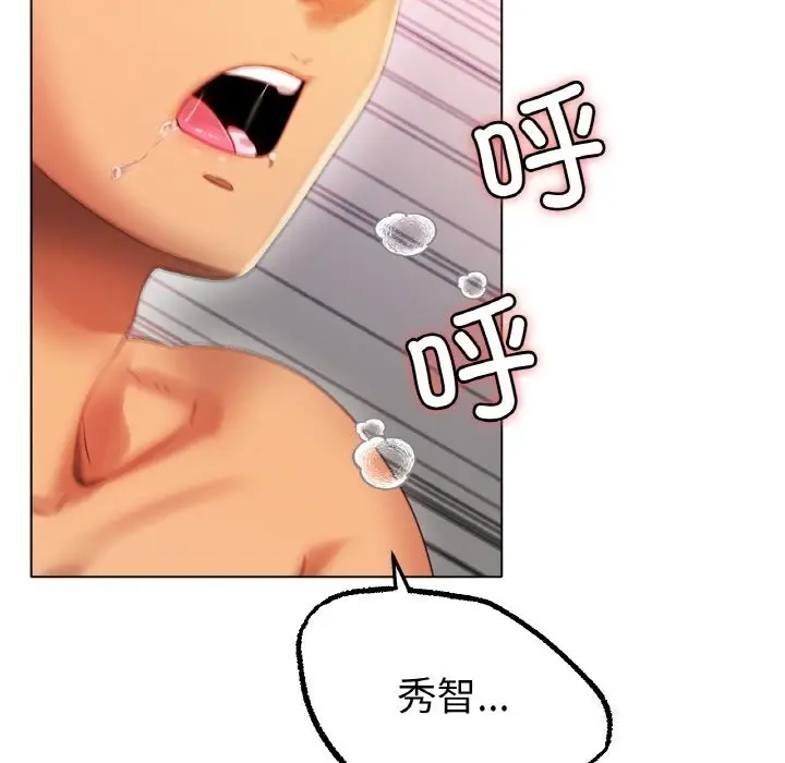 漫画《冰上恋人》第44话第128张图