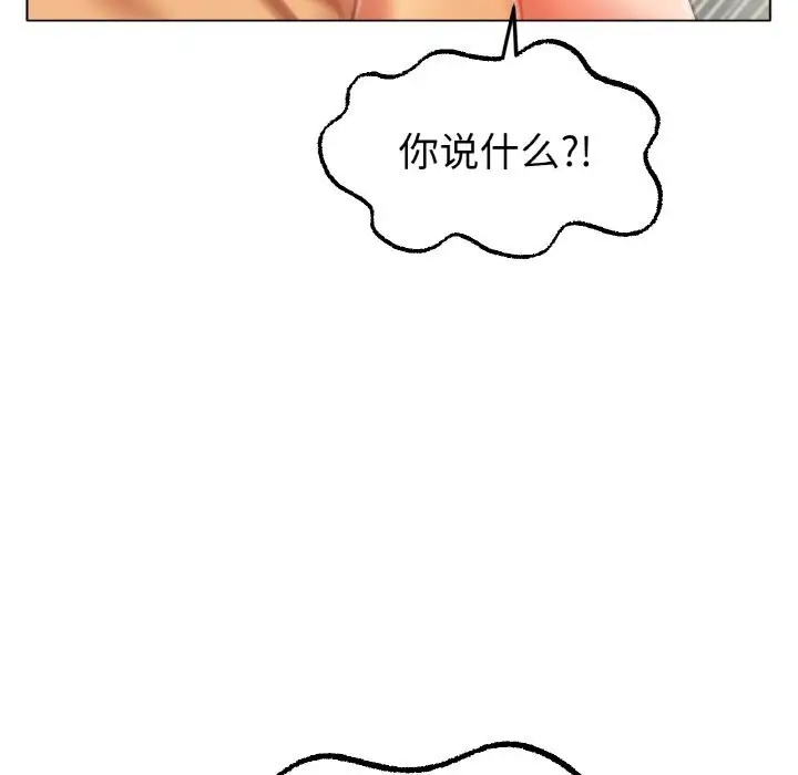 漫画《冰上恋人》第44话第132张图