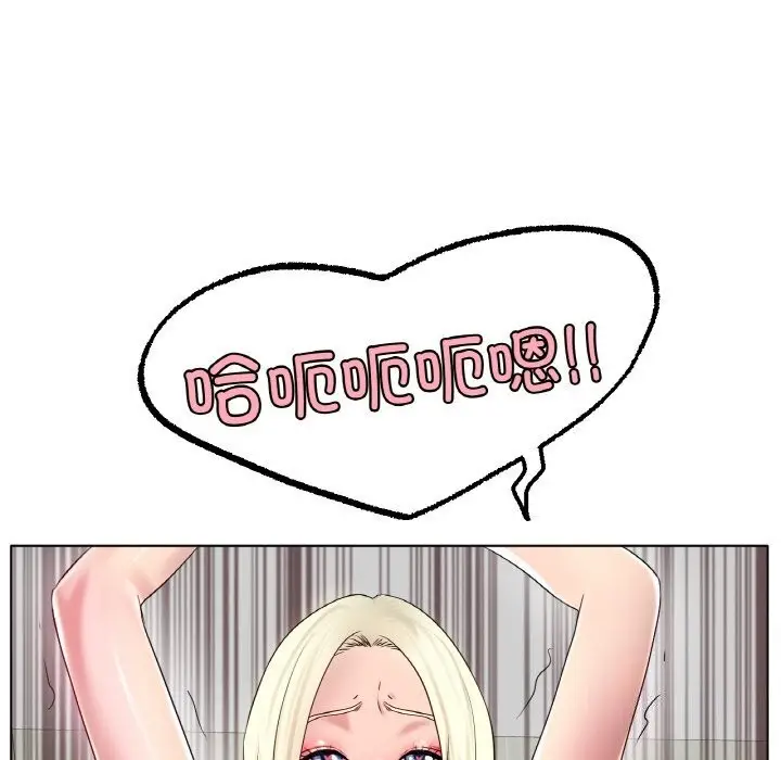 漫画《冰上恋人》第44话第140张图