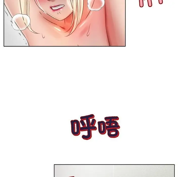 漫画《冰上恋人》第44话第144张图