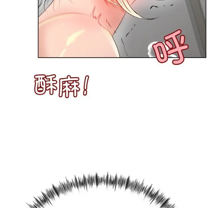 漫画《冰上恋人》第44话第152张图