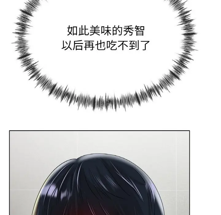 漫画《冰上恋人》第44话第153张图