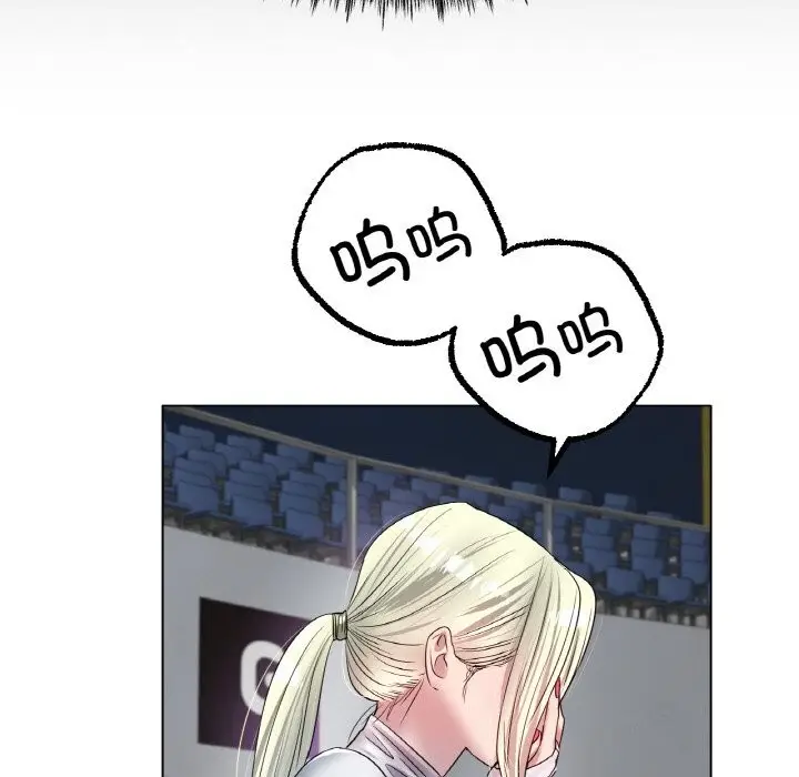 漫画《冰上恋人》第44话第34张图