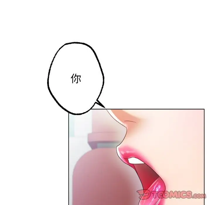 漫画《冰上恋人》第44话第48张图