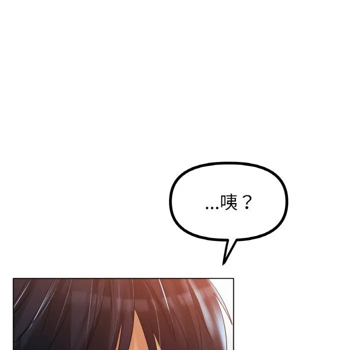 漫画《冰上恋人》第44话第52张图