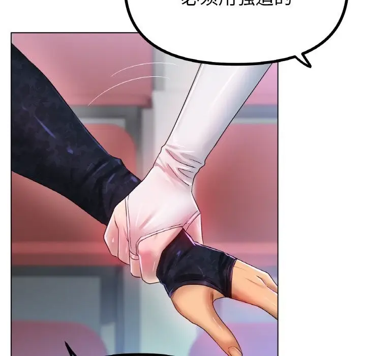 漫画《冰上恋人》第44话第58张图