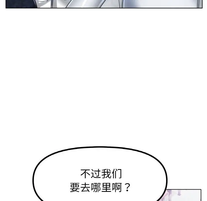 漫画《冰上恋人》第44话第61张图