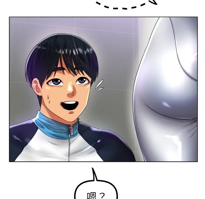 漫画《冰上恋人》第44话第76张图