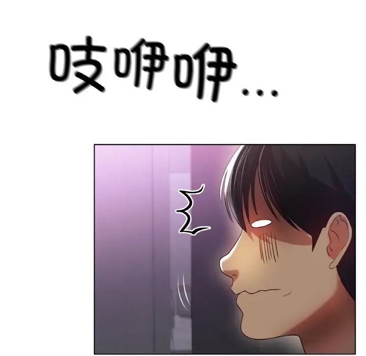 漫画《冰上恋人》第45话第100张图