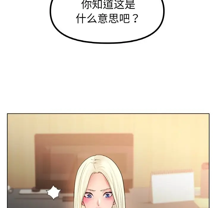 漫画《冰上恋人》第45话第114张图