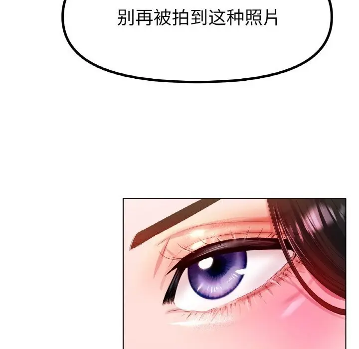 漫画《冰上恋人》第45话第132张图