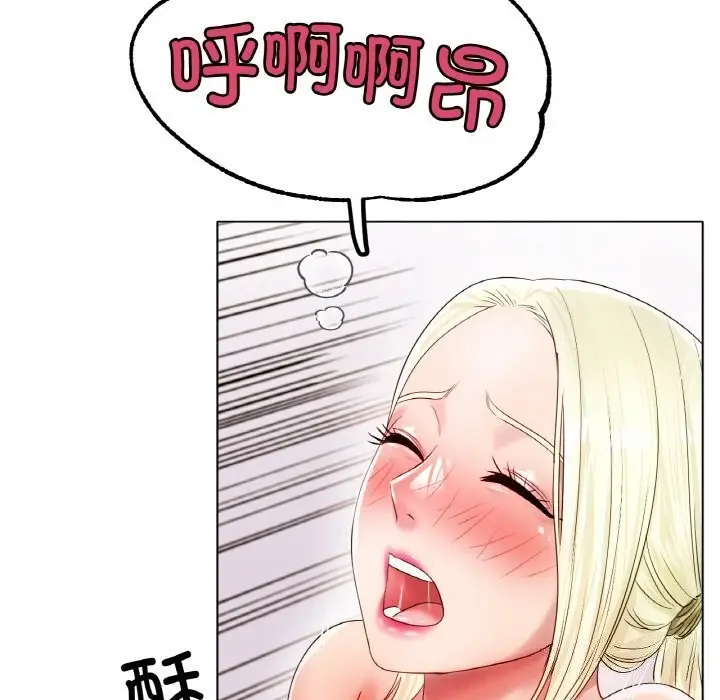 漫画《冰上恋人》第45话第20张图