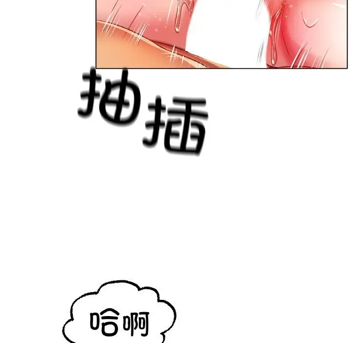 漫画《冰上恋人》第45话第24张图