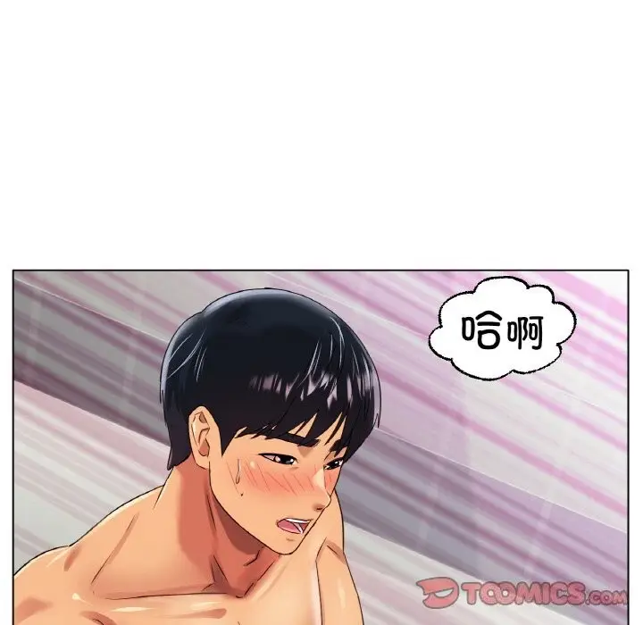 漫画《冰上恋人》第45话第27张图